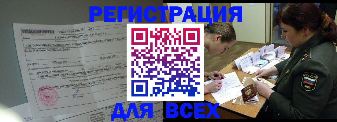 регистрация для дет. сада в Приморско-Ахтарске