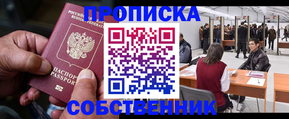 регистрация для школы в Приморско-Ахтарске